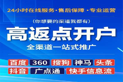 金融领域信息流代理的解决方案与案例分享