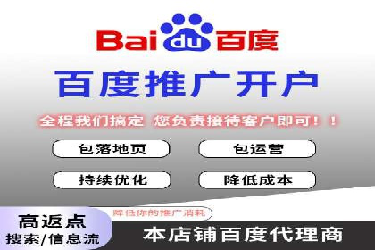 成功SEM主管的团队管理艺术与案例分析