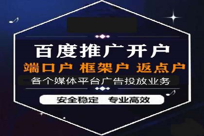 旅游行业SEM推广的成功案例分享